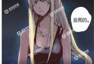 女教授 漫画,漫画中的智慧与风采